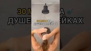 Прибыльный бизнес на продаже душевых леек