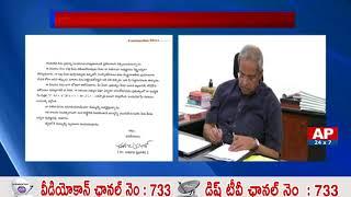 Parakala Prabhakar Send Resignation Letter to AP CM Chandrababu Naidu | AP24x7