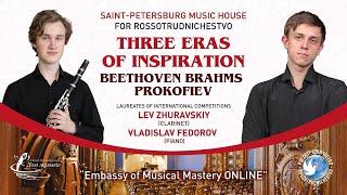 ST.PETERSBURG MUSIC HOUSE for Rossotrudnichestvo.