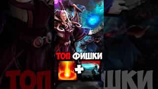 Spirit Breaker и Invoker ТОП СВЯЗКИ в дота 2 | Бара и Инвокер #dota2