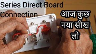 सीरीज टेस्टिंग बोर्ड और डायरेक्ट बोर्ड वायरिंग कैसे करें | Series Parallel Testing Board Wiring