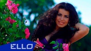 Liana - Подаруй / ELLO UP^ /