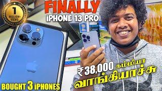 iPhone 13 pro ₹38000 CHEAPER than Indian iPhone - E Max, Dubai - Irfan's View