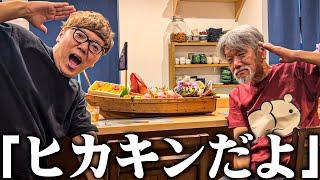 Homeless Man Goes For Sushi with HIKAKIN-san! | Miracle