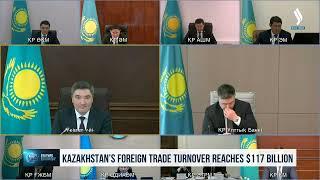 Kazakhstan’s foreign trade turnover reaches $117 billion