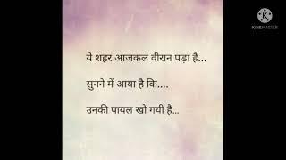 sachi lines//Quotes masala//must watch//
