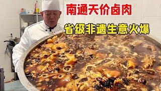 Jiangsu Nantong sky-high marinated meat  prov. intangible pig head 55 tail 100  booming biz!