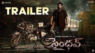 Saindhav Trailer - Telugu | Venkatesh Daggubati | Sailesh Kolanu | Niharika Entertainment |