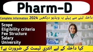 Pharm D | Course details about Pharm D |Scope and Jobs in Pakistan | MedicosBeacon