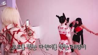 211117 Chaeyoung takes picture of Dahyun, who is taking picture of Momo