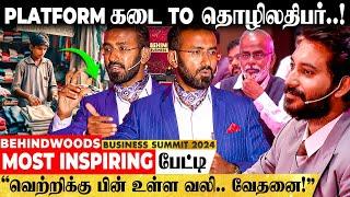 "அப்போ சாப்பாட்டுக்கே வழி இல்ல… இப்போ 300 பேருக்கு முதலாளி" Mizaj Abdul Raafi Inspiring பேட்டி