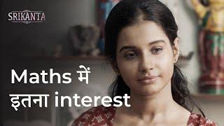 Maths में इतना interest! ft Angana, Sukrit | Drama Scene | Srikanta | hoichoi