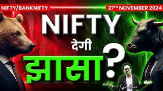 Nifty Prediction & Bank Nifty Analysis for Wednesday | 27th November 2024 | Banknifty Tomorrow