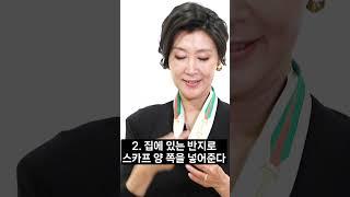스카프를 이용한 봄코디 스타일링 1탄! '반지 쵸커'