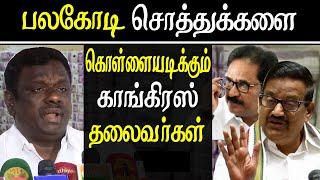 tamil nadu congress committee properties are managed by congress leaders tamil news live tamil news