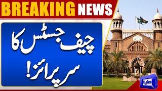 BREAKING..!! Chief Justice Lahore High Court Huge Surprise | Dunya News