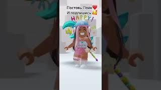 В Роблокс появилась ещё одна КРУТАЯ БЕСПЛАТНАЯ ВЕЩЬ! #roblox #shorts