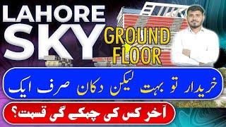 Lahore Sky | Ground Floor | Best Location Shop | Golden Opportunity | June 2024