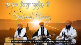 Beautiful Raag Basant By Bhai Mahabeer Singh Ji Rababi Hazuri Ragi Darbar Sahib