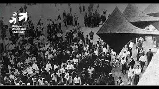 В.С. Правдюк в конференции "Что мы знаем и помним о 22 июня 1941 года?"