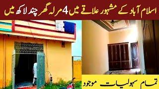 Islamabad main 4 Marla Sasta Makan for sale !