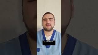 Как получить хирургические инструменты бесплатно | Лучший вариант получить инструменты студенту