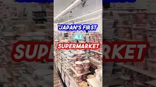 Japan First AI Supermarket #shorts