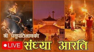 Live - Ganga Aarati Puja at Pashupatinath Temple -Kathmandu, July 2024 | Jaya Sambho Bholenath baba