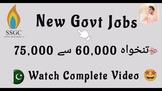 Latest Govt jobs 2022 | Sui Southern Gas Limited Company SSGC Jobs 2022 | New Govt Jobs Apply Online