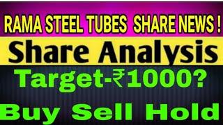 RAMA STEEL TUBES SHARE LATEST NEWS TODAY I RAMA STEEL TUBES SHARE ANALYSIS