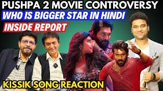 Pushpa 2 Controversy | Who Is Bigger Star | Allu Arjun Vs Ram Charan | Inside Report | Song Reaction