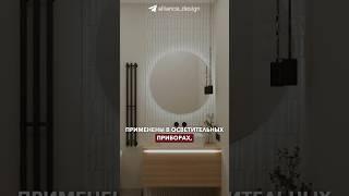 Как не перегрузить интерьер темными оттенками? #дизайнинтерьера #ремонт #студиядизайна