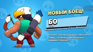 3К кубков. Бо. Почти закончился Brawl Pass. BS #8