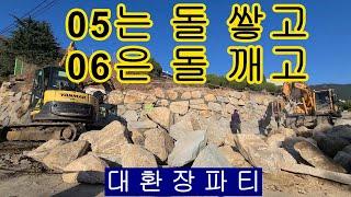 얀마 굴삭기/ 소선회 굴삭기/ sv100/ 06/ 05/ 04 굴삭기/ yk건기