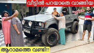 പുതിയ ഒരു പഴയ “Rare” വണ്ടി മേടിച്ചു | Surprised My Parents With a Rare car