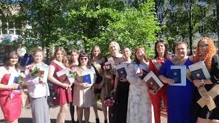 в Добрый Путь!