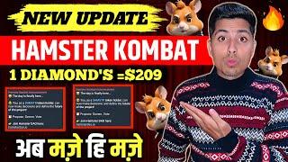 HAMSTER KOMBAT 1 DIAMOND'S =$209अब् मज़े हि  SEASON 2 (AIR DROP)