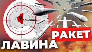 Вибухи на Тернопільщині: куди цілив ворог? | Яка ситуація у місті? | Подробиці від ОВА