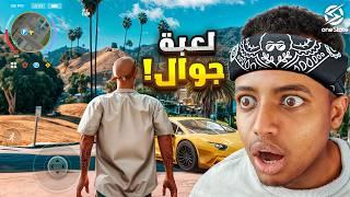 رجل عصابات قيد الإنشاء ️ | One State RP 