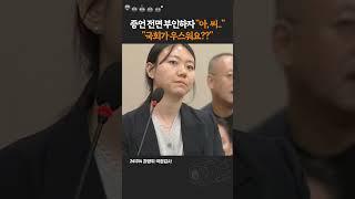 KBS 세월호 다큐 폐지 사태에 엇갈리는 두 증언... 분노 참지 못하고 급기야