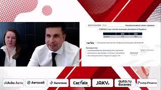 Конференция Автомаркетолога от 13.02.24 Вторичный рынок автомобилей. Николай Тимофеев, BORISHOF