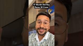 Shocking  17 Months Old Boy Earn Rs.10 Crore #stockmarket  #Finance #neerajjoshi
