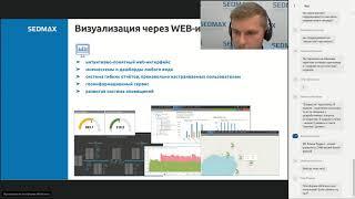 Вебинары от iot.ru: "Время для анализа  С чего начать промышленному предприятию?"