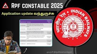 How to check railway constable exam application in Tamil | RPF constable exam in 2025