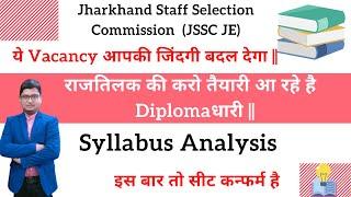 JSSC JE VACANCY 2021 | Jssc je | syllabus analysis | jssc