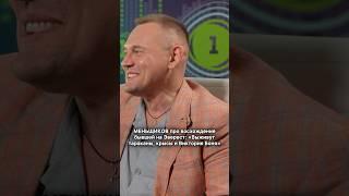 МЕНЬЩИКОВ про восхождение бывшей на Эверест: «Выживут тараканы, крысы и Виктория Боня»