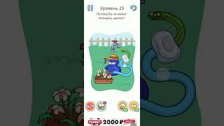 Alphabet DOP: Delete Puzzle  "B" -  эпизод 23. Alphabet Lore - веселые истории #shorts #gaming