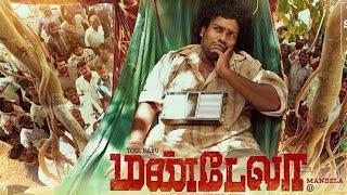 Mandela 2021 Tamil Full Movie l 1080P l Yogibabu l Sheela Rajkumar I #tamilfullmovie l #tamilmovie l