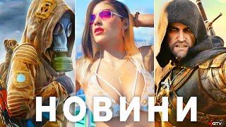 Сюжет GTA 6, Проблема Palworld, Показ STALKER 2, Witcher 4, ІГРИ PS5 на ПК Unrecord, ПЗДЦ Day Before