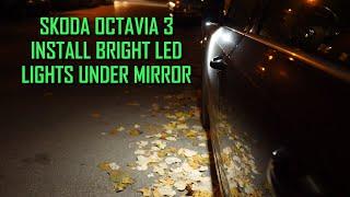 Skoda Octavia mk3 LED Lights Under the Mirror - how to install